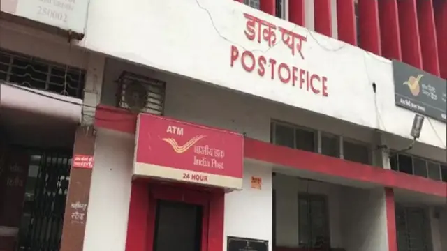 भारतीय डाक