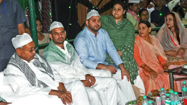 आरजेडी इफ़्तार पार्टी