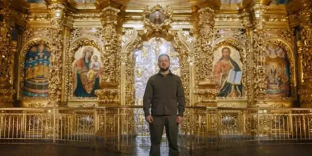 Зеленский