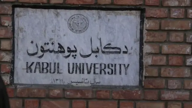 अफ़ग़ानिस्तान