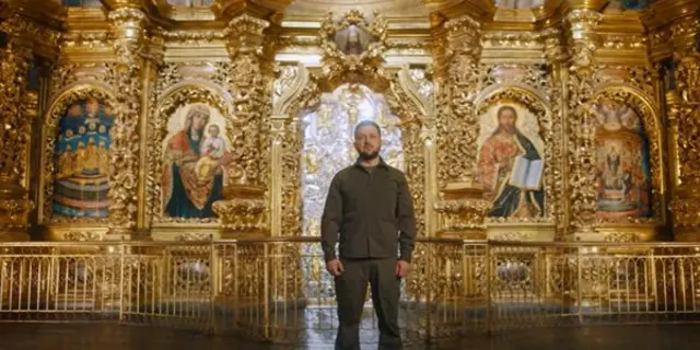 Зеленський
