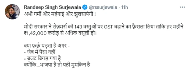 कांग्रेस