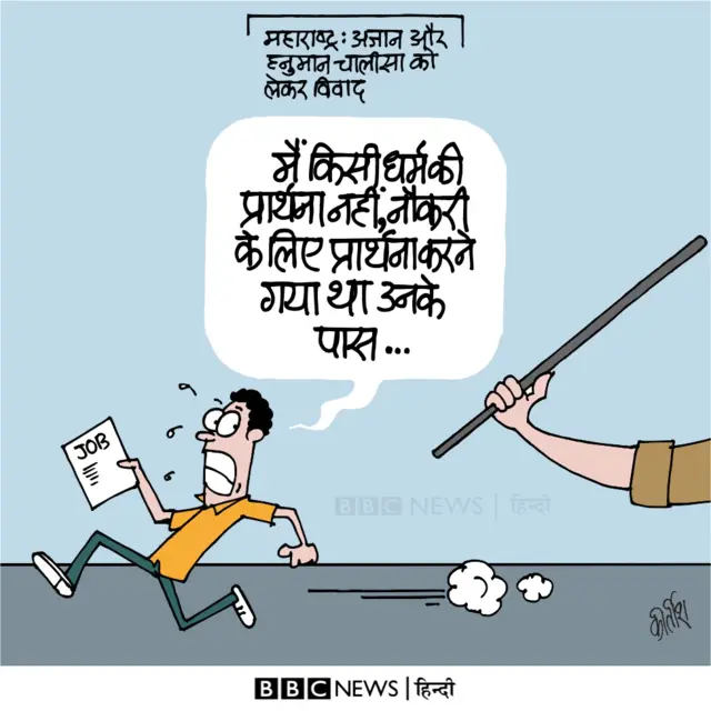 कार्टून