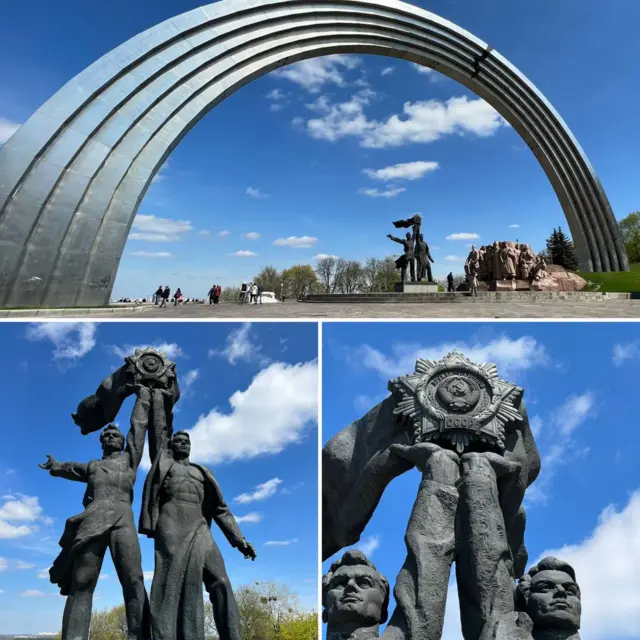 дружба народов