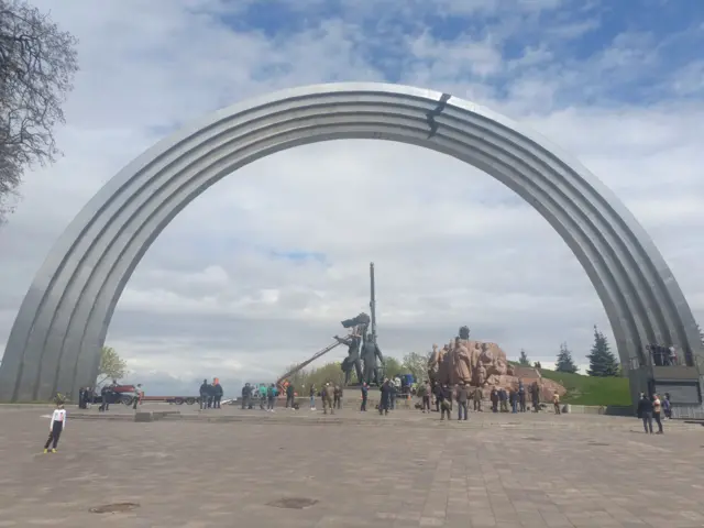 Арка