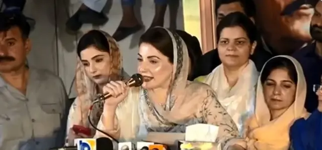 مریم نواز شریف