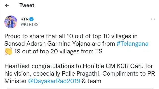 కేటీఆర్