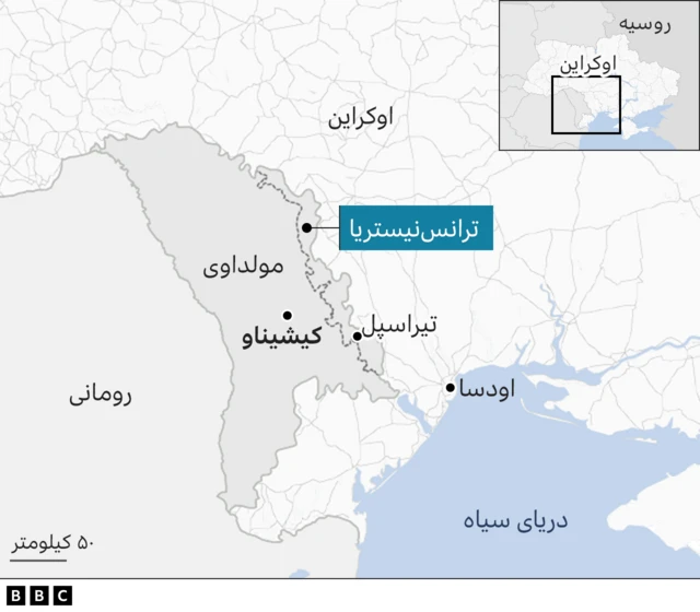 ترانس نیستریا