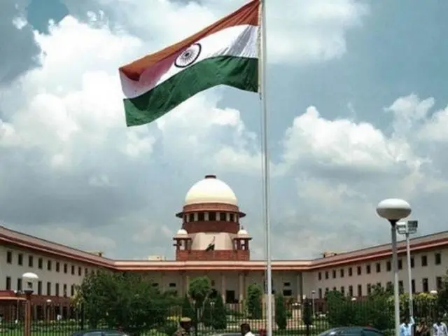 సుప్రీం కోర్టు