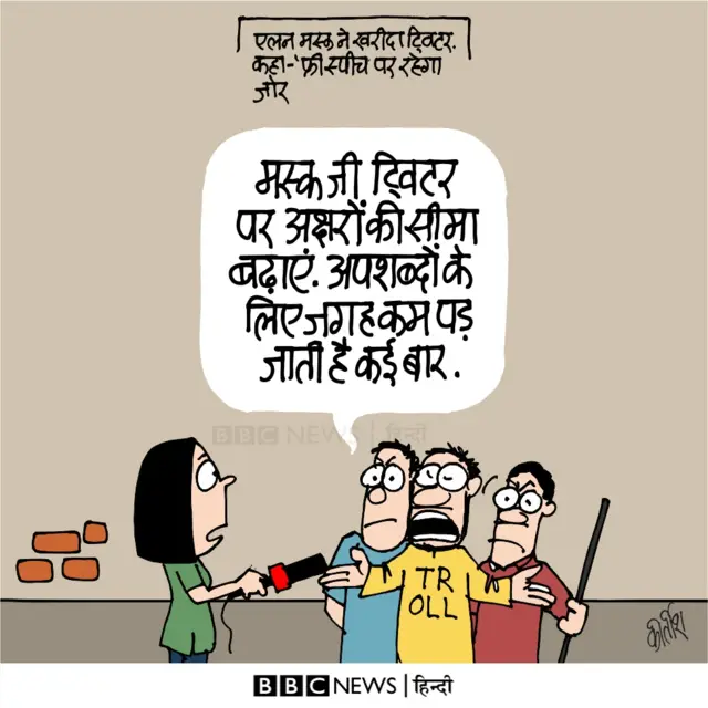 कार्टून