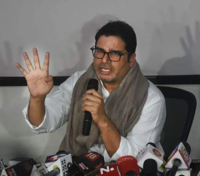 ప్రశాంత్ కిశోర్
