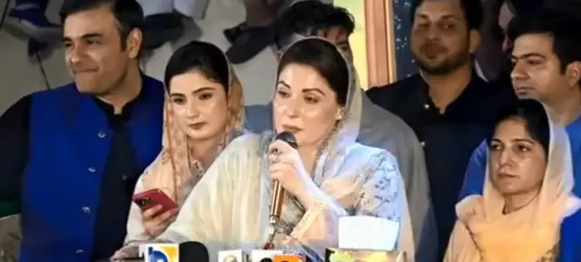 مریم نواز