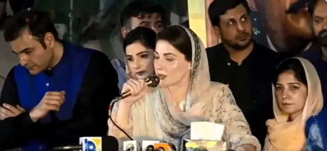 مریم نواز