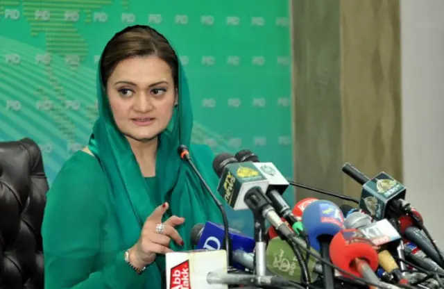 مریم اورنگزیب