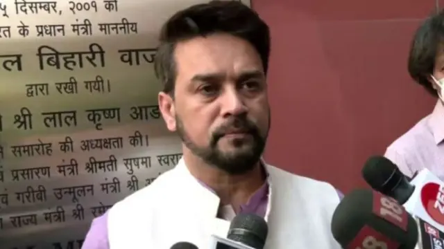 अनुराग ठाकुर