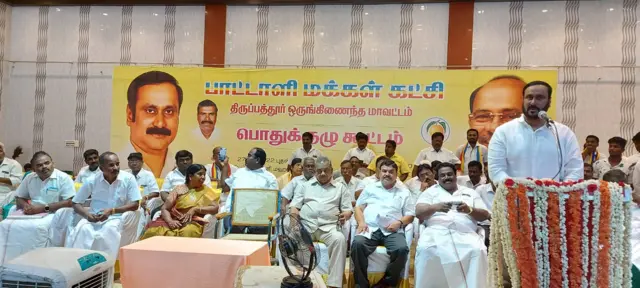 டாக்டர் அன்புமணி ராமதாஸ்