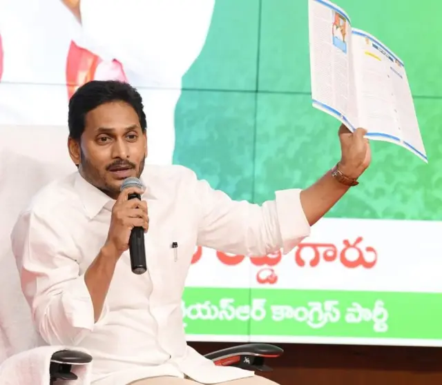 ఆంధ్రప్రదేశ్ ముఖ్యమంత్రి వైఎస్ జగన్‌మోహన్ రెడ్డి