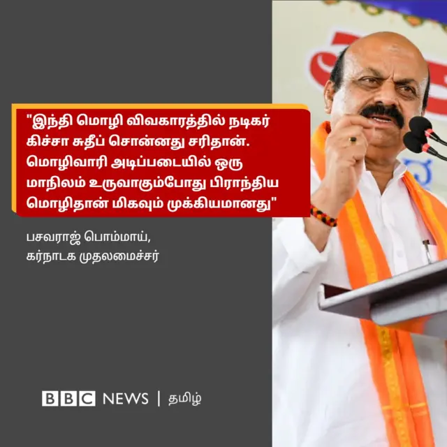 பசவராஜ் பொம்மாய்