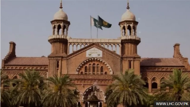 لاہور ہائیکورٹ