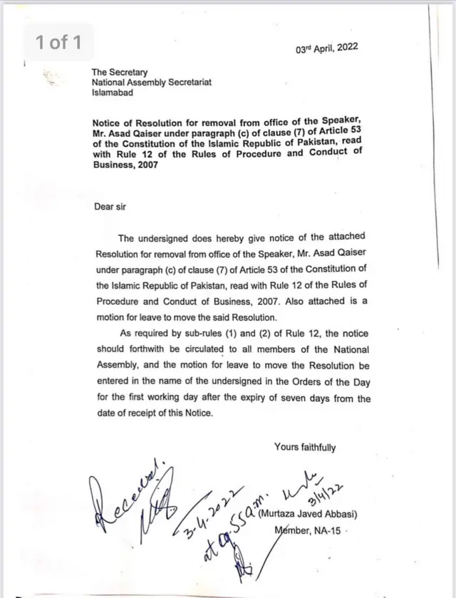 Document