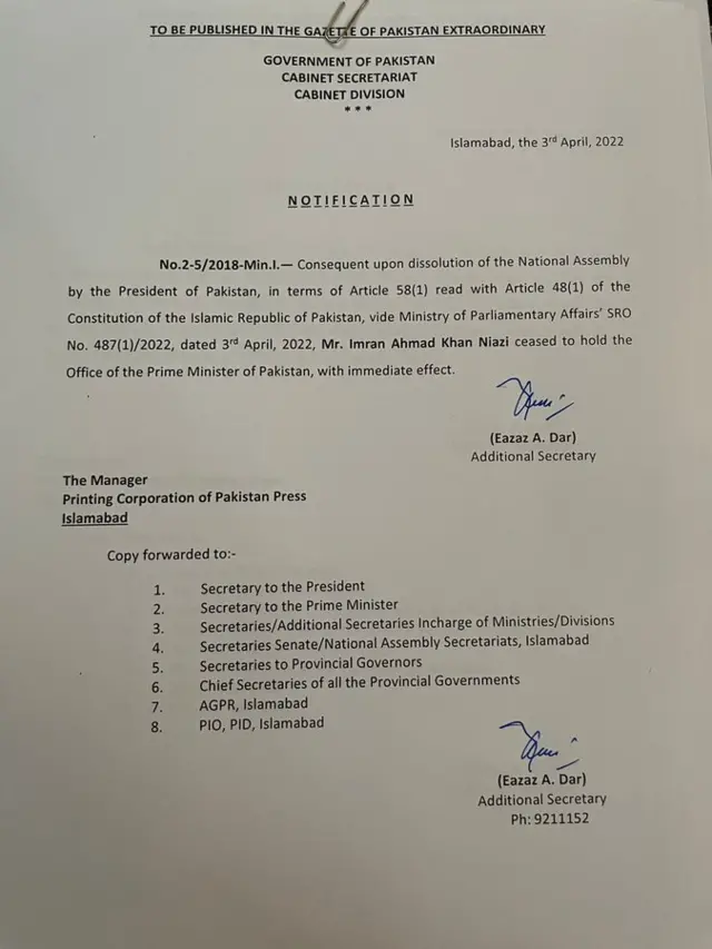 کابینہ ڈویژن