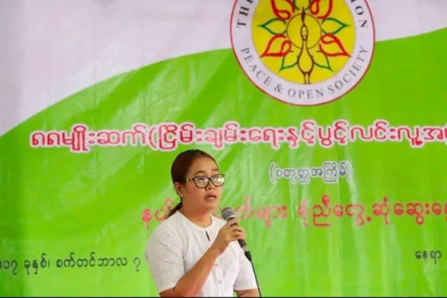 ၈၈ မျိုးဆက်