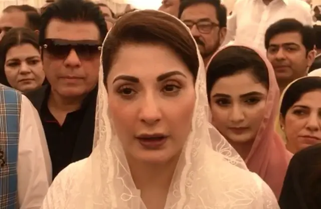 مریم نواز
