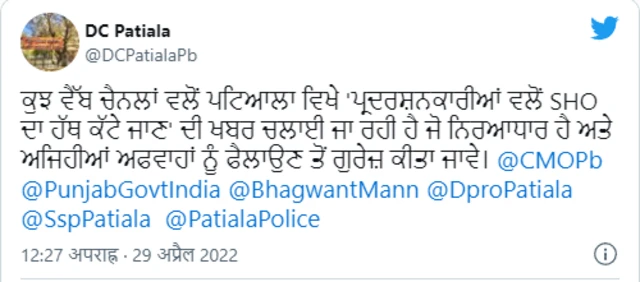 पंजाब