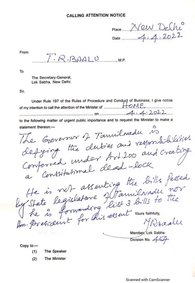 திமுக டி.ஆர். பாலு