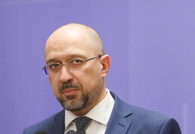 Шмигаль