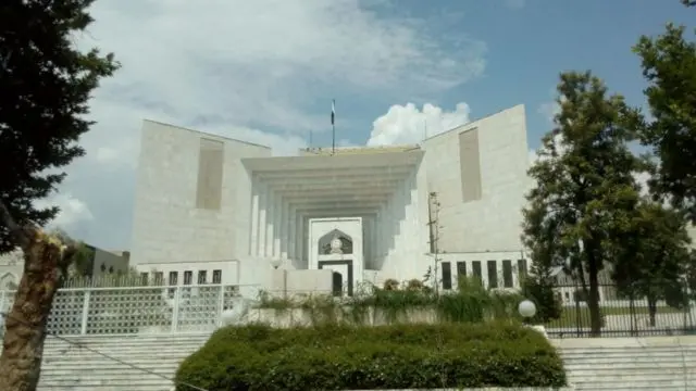 سپریم کورٹ