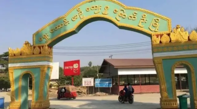 မြောက်ဦး ရှေးဟောင်းယဥ်ကျေးမှုနယ်မြေ