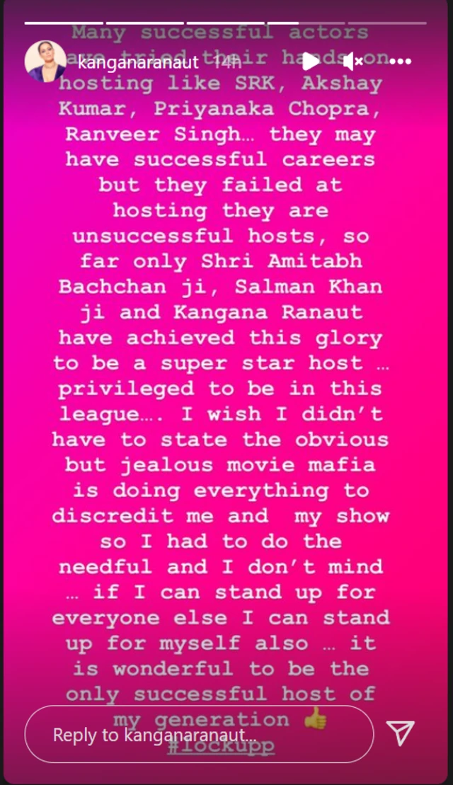 कंगना रनौत
