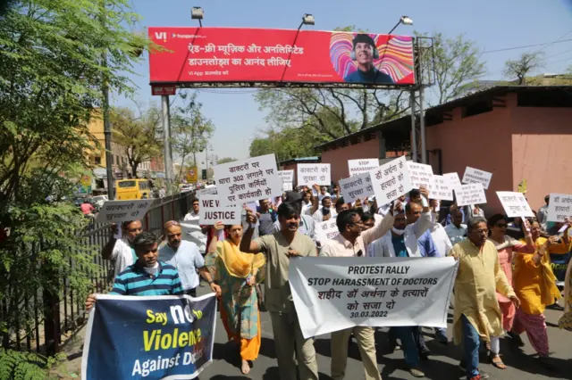 राजस्थान में प्रदर्शन करते डॉक्टर