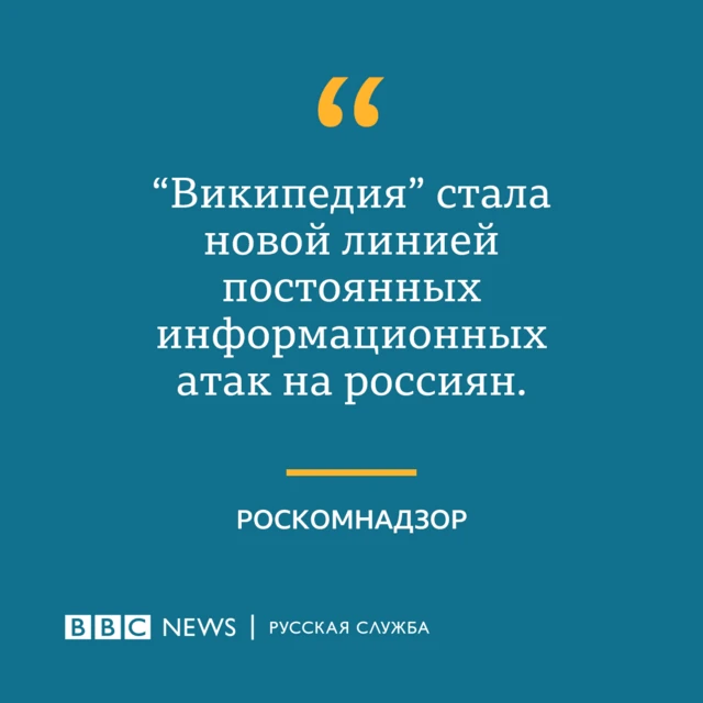 BBC