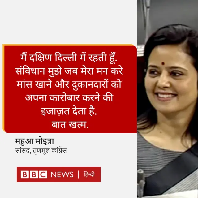 महुआ