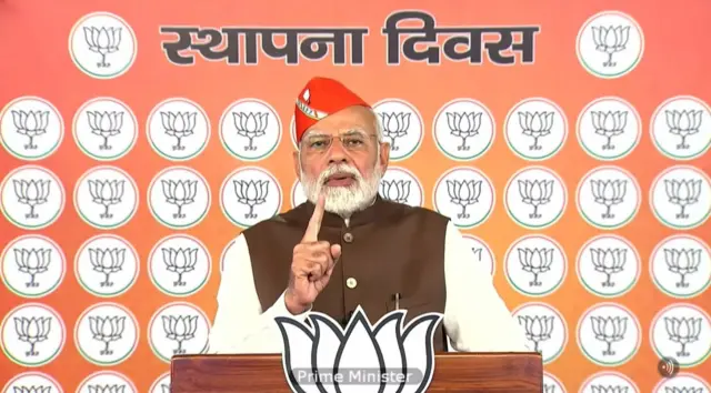 मोदी