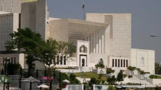 سپریم کورٹ