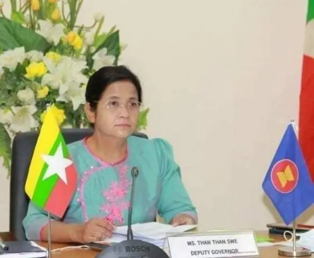 ဗဟိုဘဏ်ဒုဥက္ကဋ္ဌ
