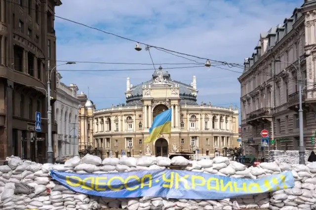 одеса
