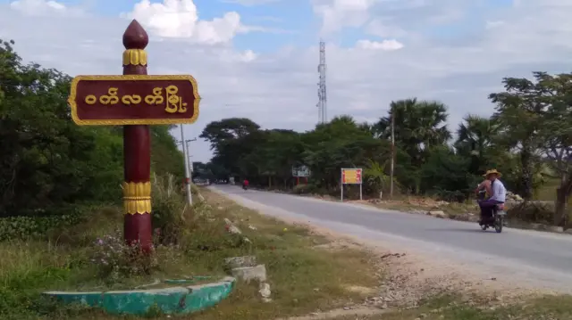 ဝက်လက်မြို့