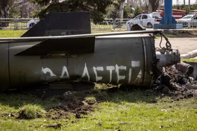 ракета