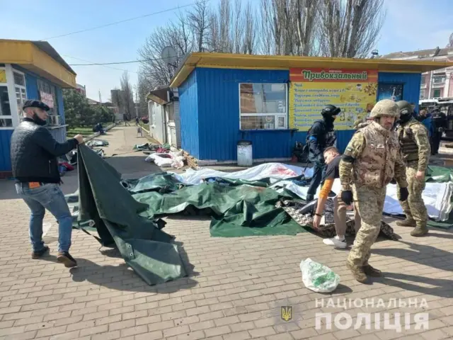 Краматорск