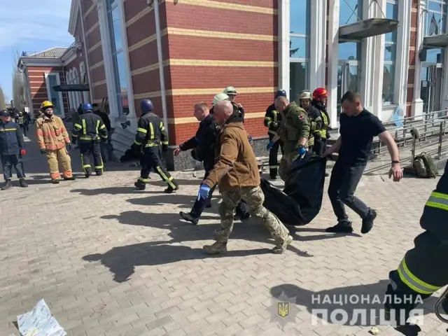 Краматорск
