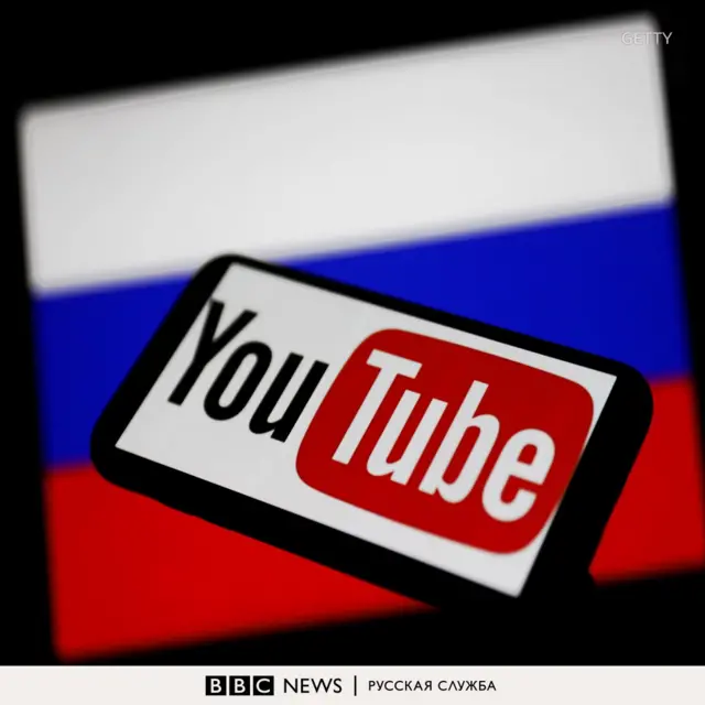 YouTube