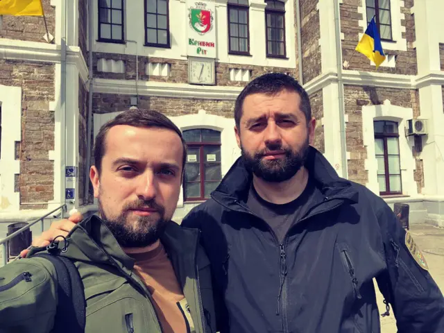 Кривий Ріг