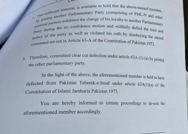 پی ٹی آئی
