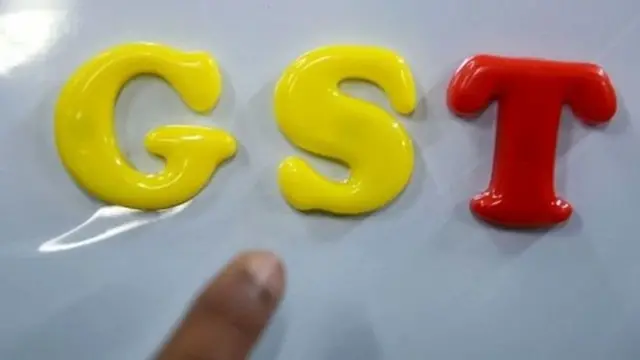 जीएसटी