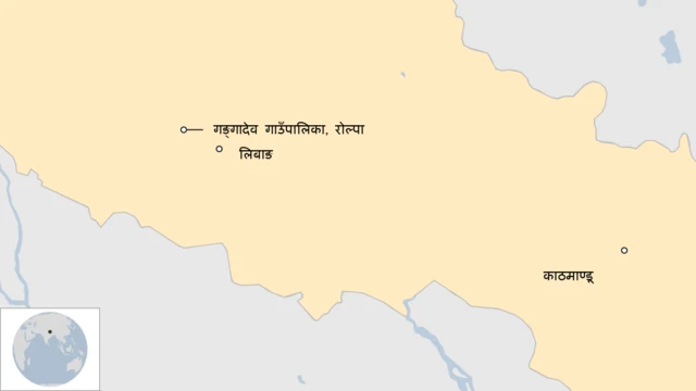 रोल्पा