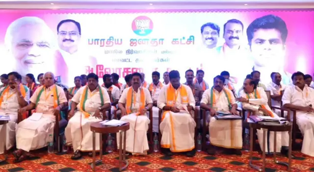மதுரையில் பாஜக நிர்வாகிகள் கூட்டம்